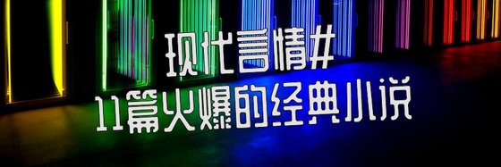 現代言情#11篇火爆的經典小說