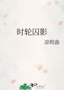 时宫泞影
