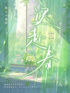 迟赴瘁