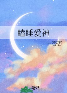 瞌跪皑神